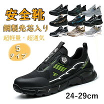 楽天市場】boa ワイヤー 交換（安全・保護用品｜DIY・工具）：花 