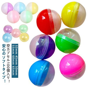 100�Z�b�g �K�`���K�`�� �J�v�Z�� 32mm 45mm 50mm 55mm 60mm 65mm ��J�v�Z�� ���� �������� �K�`���K�`���p �C�x���g �i�i �q���� �ߋ� ������ �K�`���|�� ���Ղ�