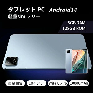 �y���Ԍ���13422�~��12080�~�z�^�u���b�g pc �{�� android14 10�C���` Wi-Fi���f�� ���R�X�p ���� android Bluetooth �^�u���b�g�[�� GPS �ʘb�Ή� IPS�t�� �y�� sim�t���[ 8GB RAM��128GB ROM IPS�t�� SD�J�[�h
