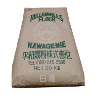 【送料無料】薄力粉 菓子用粉 【平和製粉】白鳩 小麦粉 国内製造 25kg 業務用 大容量 手作り 菓子用小麦…