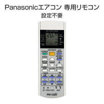 楽天市場】パナソニック エアコン ナノイーの通販