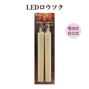 LEDE\N dr 2{ CȂ ΂gȂ S S 낤 [\N d O  ȒP  炬  ~ h v[g S21cm