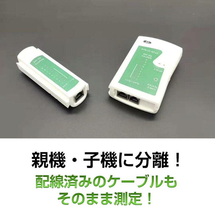 楽天市場】LANケーブル自作セット 貫通コネクタ20個+かしめ工具+LAN 
