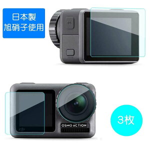 DJI OSMO Action tیtB ANVJ Ռz Y ^b`plh~ KXtB ANZT[ (31Zbg) IX ANV