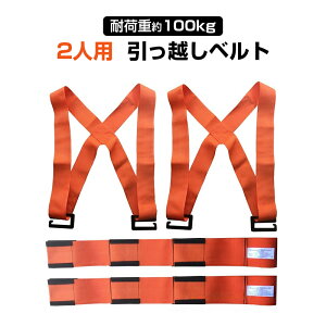^xg zxg 2{Zbg ω׏d100kg ו^ Ƌړ z | ͗lւ Ɠd ① @ \t@[ xbh r| | NXxg