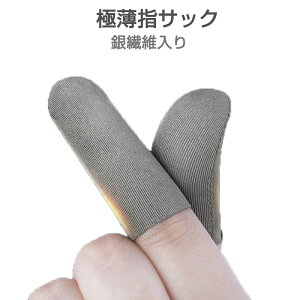 �Q�[�}�[�w�T�b�N �G�b�W�~�����H�� 2���� �X�}�z �^�u���b�g iPhone iPad �^�b�`�p�l�� �m�[�g�p�\�R�� �}�b�N�u�b�N Macbook���� �Q�[���p �����x ��@�� ���� �ቷ�₯�ǖh�~ TPS FPS ���Q�[ ���Y