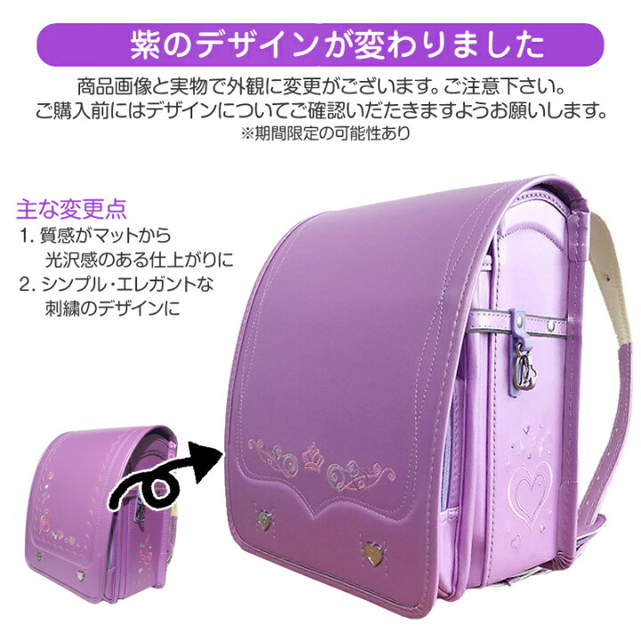楽天市場】ランドセル 女の子 刺繍入り流行り トレンド 可愛い 軽い 