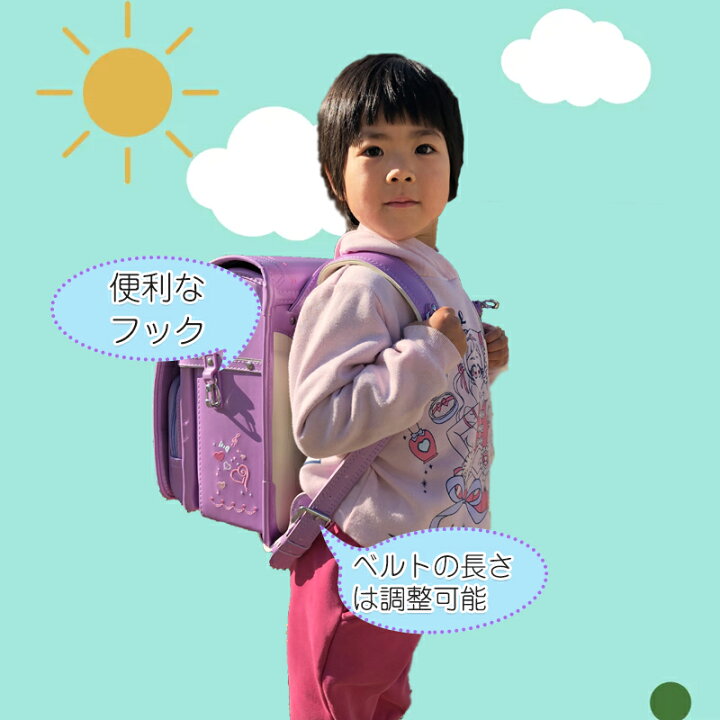 楽天市場】ランドセル 女の子 刺繍入り流行り トレンド 可愛い 軽い 