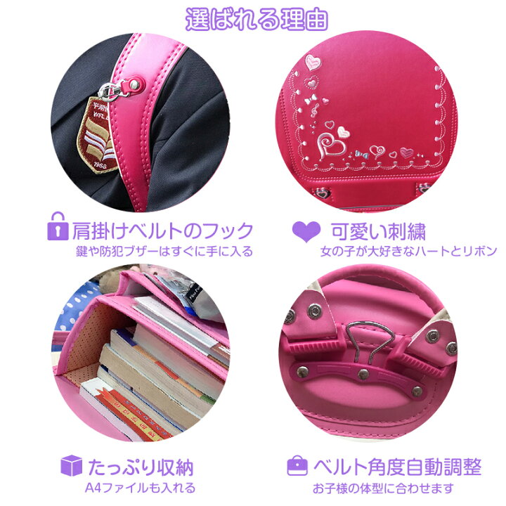 楽天市場】ランドセル 女の子 刺繍入り流行り トレンド 可愛い 軽い 