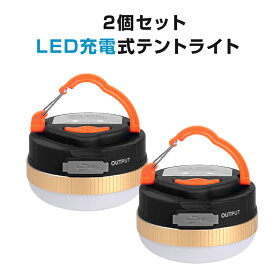 充電式 LED キャンプライト テントライト 2個セット ランタン USB充電式 キャンプ 明るい 防災 ミニ 軽量 マグネット 吊り下げ コンパクト 夜釣り 照明 フック付き アウトドア レジャー