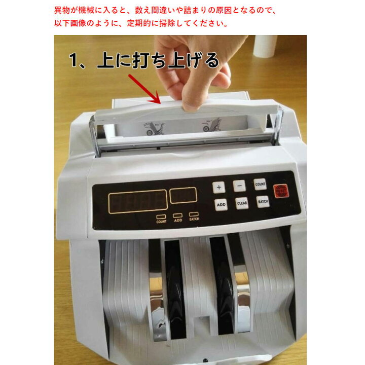 楽天市場】紙幣カウンター PSE認証 1年保証 適格請求書対応 Bill 