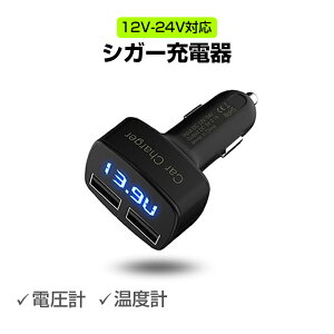  dv xv J[`[W[ LED\ USB [d ԍ VK[\Pbg 2|[g }[d 12V 24V Ή ֗ObY  oCN ^] Ԓ AEghA ֗ObY  ϊ fW^ 