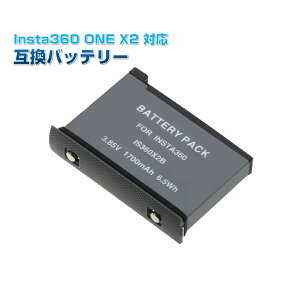 Insta360 ONE X2Ήobe[ ݊XyAobe[ dr Jp[c 1700mAh 3.85V ANZT[ \obe[ pobe[ |Cg