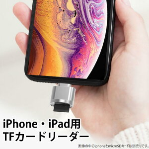 iPhonẽf[^ۑp TFJ[h[_[ MicroSDJ[h[_[ iPad LightningCgjOΉ f[^] ʐ^ۑ obNAbv Office PDFt@C X}[gtH ۑړ