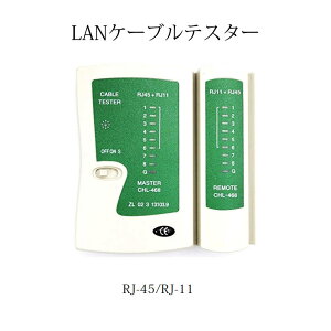 LANP[ueX^[ e@/q@^Cv RJ45 RJ11Ή LANeX^[ LAN`FbJ[ ȒP H lbg[N z ڑmF   f Oh `FbN tH[ H  ݑ