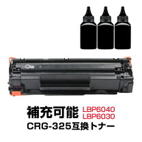 楽天市場】レーザープリンター トナー 詰め替えの通販