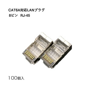 LANvO 100Zbg  RJ45 Jo[ A_v^ CAT6AΉ 8Pin 10GbpsΉ MKΉ ʐM LANP[u H DIYObY