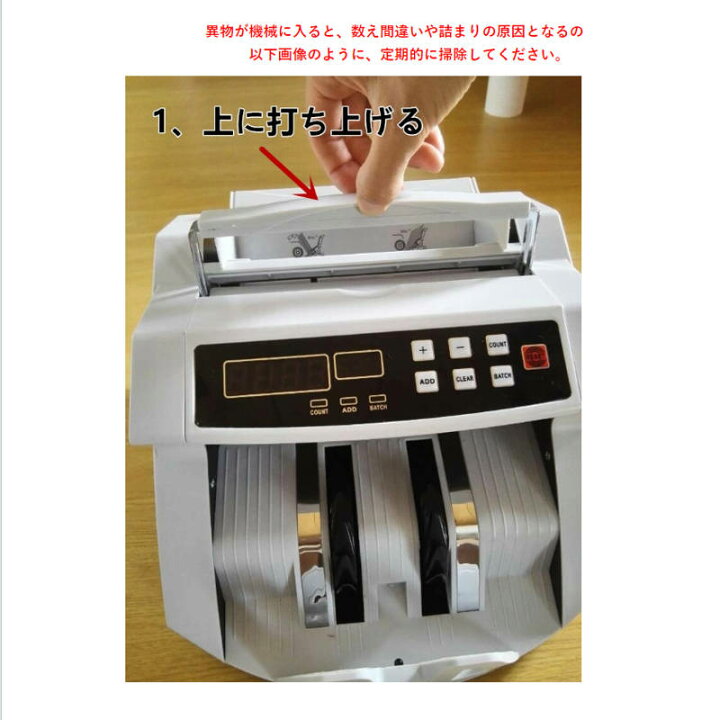 楽天市場】コンセント式マネーカウンター 別カウンター付き Bill 