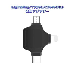 }`ϊA_v^  CgjO TypeC android to USB|[g Lightning TypecIXtoUSBX USB3.0@ڑ OTGiPhone iPad Mac f[^]