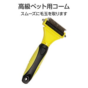 �y�b�g�p�R�[�� �ю�� �u���V �� �X���b�J�[ �ыʎ�� ���p �L�p ���� �Z�� �X�e�����X �y�b�g�p�i ������ �O���[�~���O ���ʐn ����~�� �u���b�V���O