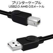 楽天市場】ts5030 usbケーブルの通販