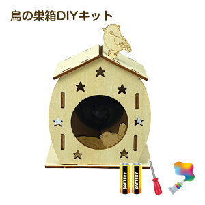 HLbg   vl^E ȒP RH R ċx w q wN  mߋ 킢 STEAM Ȋw  DIY iCgv