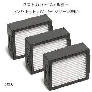 irobot roomba e5 e6 i7 i7+tB^[3Zbg _XgtB^[ AC{bg oi7 V[Y Ή݊i