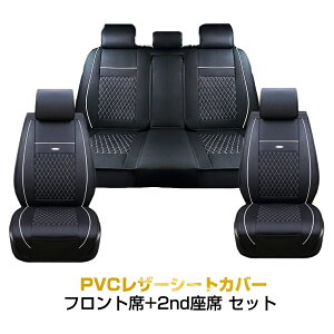 �V�[�g�J�o�[ �� 1�䕪 ���U�[ �O�� �Z�J���h�V�[�g PVC �ėp �h�� �^�]�� �㕔���� ���� ������� ���� �z���_ �g���^�Ή�