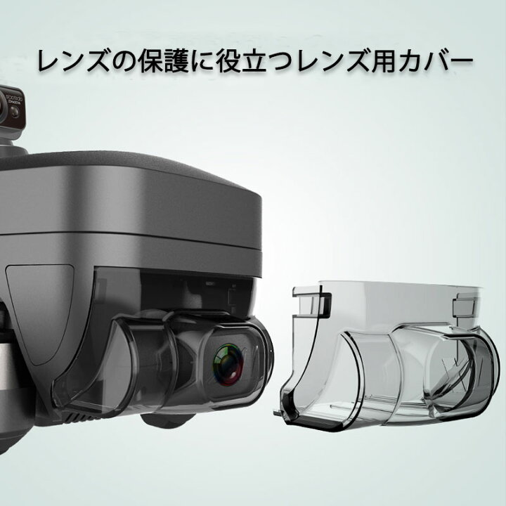 楽天市場】ドローン SG906max 906pro3 4K 3軸ジンバル雲台カメラ 空撮  