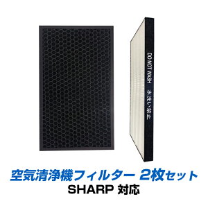 SHARP C@ Ή Wo EL tB^[ 2Zbg V[v ݊  ԕ΍ HEPA zR W ÓdCz ^oR L R vY}NX^[