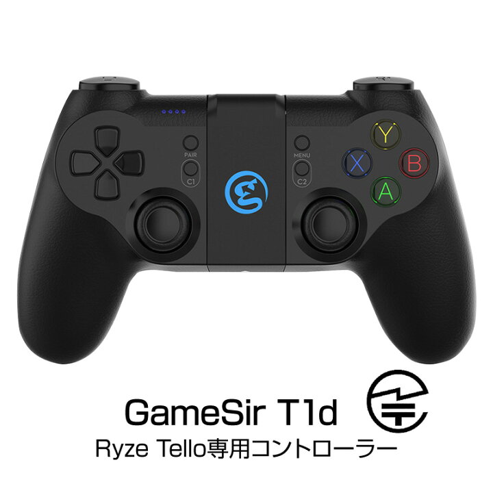 楽天市場】TELLO コントローラー Gamesir T1d 技適マーク付き DJI Ryze 