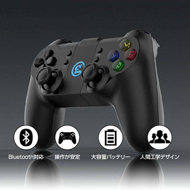 楽天市場】TELLO コントローラー Gamesir T1d 技適マーク付き DJI Ryze 