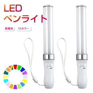 yCg 2{Zbg 15F LED dr y Xgbvt 邢 Lu TCE RT[g Cu tFX p[eB[ t@~  I^ ObY
