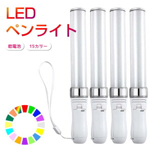 yCg 4{Zbg 15F LED dr y Xgbvt 邢 Lu TCE RT[g Cu tFX p[eB[ t@~  I^ ObY