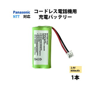 db@q@p [d dr 1{ PANASONIC pi\jbN NTT Ή ݊  ւ obe[ [drpbN 2.4V 800mAh db q@ C^[z hAz j^[ FAX t@bNX