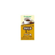テルミールミニ（コーヒー味）125ml×24個　TM-C1601224