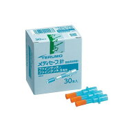 テルモ メディセーフ針 ファインタッチ専用 MS-GN4530 30本入 ×3箱セット ネコポス配送