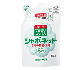 シャボネット　P-5　詰替パック　400mL　23424　5パック