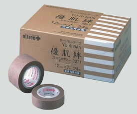 優肌絆　スキンカラー　サージカルテープ　25mm×7m 　バラ売り　1巻　3272（在庫がなくなり次第後継品MM3272EasyCutブラウンへ切替ます。）