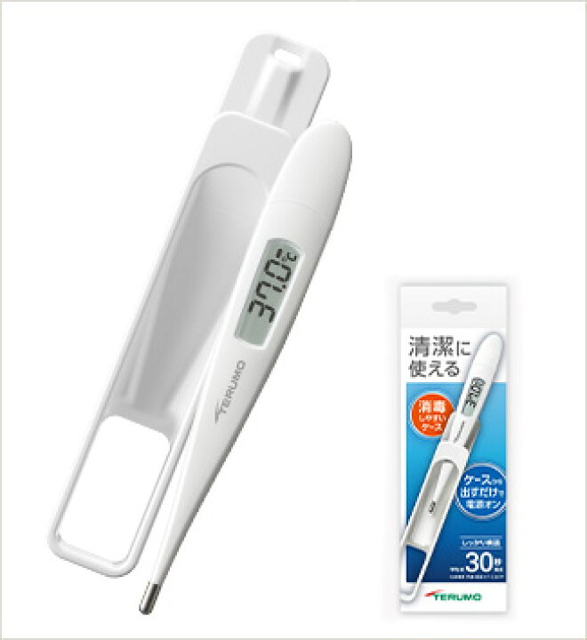 楽天市場】テルモ 電子体温計 C207 家庭用 : エム・ディ・エス 