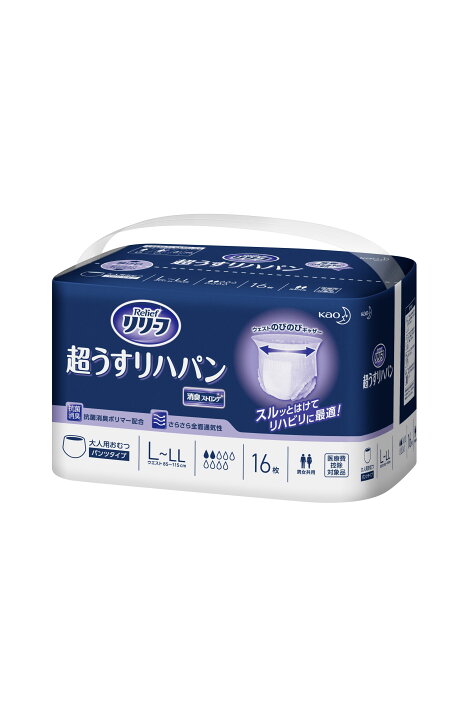 楽天市場】花王 リリーフ超うすリハパン L～LL 16枚 4袋病院施設 
