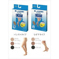 ジョブスト JOBST パワーサポートストッキング パンストタイプ M ベージュ JP-JS92684P