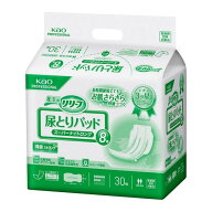 花王 リリーフ 尿とりパッド スーパーナイトロング 8番 30枚×4袋