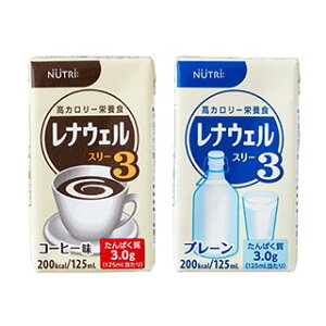 ���i�E�F��3 �v���[�� 125mL×24�� A73261