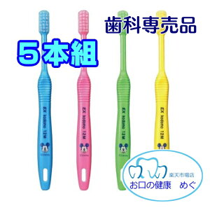 N[|p!!yzfgExkodomo12M 5{giF͑Iׂ܂j