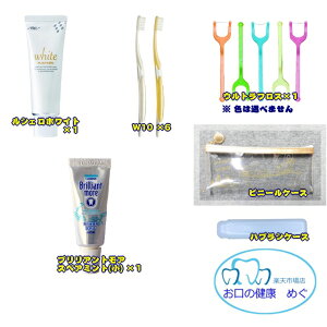 N[|p!!yzCgjOɃ`WIz(1)VFzCg×1 (2)W10×6 (3)uAgAXyA~g20g×1 (4)EgtX×1@܂