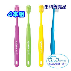�N�[�|�����p��!!�V�X�e�} genki�@4�{�g�i�F�͑I�ׂ܂���j