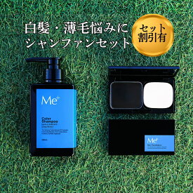 【公式】ミープラス 白髪染め シャンプー 300ml ファンデ 11g 弱酸性 薄毛 白髪カバー 頭頂部 薄毛隠し つむじ パウダー 頭皮ケア 男性 女性 カラーシャンプー 染まるシャンプー 無添加 白髪 ヘアーファンデーション ノンジアミン