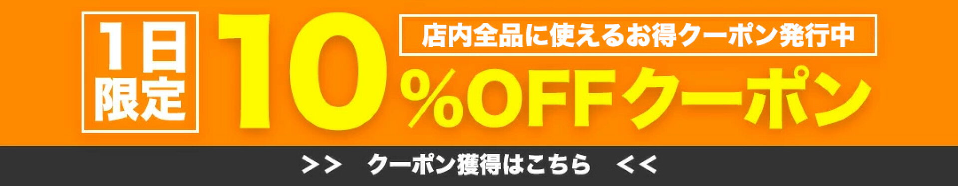 0と5のつく日_11/15