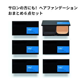【公式】ミープラス 薄毛隠し 白髪隠し ヘアファンデーション 11g 送料無料 サロン 部分白髪染め 塗るだけ 若返り 白髪カバー 薄毛カバー 無添加 女性 男性 ケース パフ付 分け目 生え際 つむじ アイブロウ シェーディング